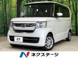 後期 純正8型ナビ バックカメラ ホンダセンシング レーダークルーズ