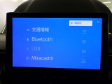 【Bluetooth機能付き】・・・ハンズフリー機能とスマートフォンにインストール済の音楽を聴くことができます。