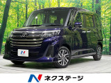 両側電動ドア 純正9型ナビ バックカメラ 衝突軽減装置 レーダークルーズ