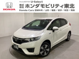 東北六県をカバーする『ホンダモビリティ東北』の全在庫のご商談も、ご希望に合わせて可能です。お気軽にお問い合わせ下さい。なお、当店では転売目的でのご購入はお断りさせて頂きます。ご了承ください。