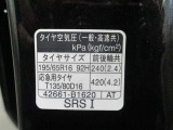 タイヤサイズです♪お客さまのお好きなタイヤ・ホイール(車検対応品のみ)への買い換えも可能です。お気軽にご相談下さい♪