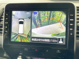 【アラウンドビューモニター】専用のカメラにより、上から見下ろしたような視点で360度クルマの周囲を確認することができます☆死角部分も確認しやすく、狭い場所での切り返しや駐車もスムーズに行えます。
