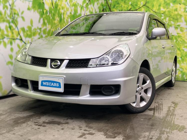 ウイングロード1.5 15M