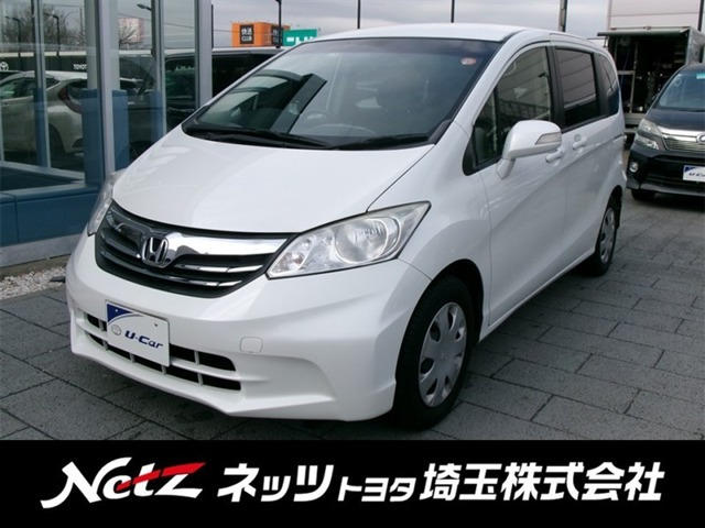 フリード 1.5 G ジャストセレクション 