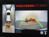 バックガイドモニターを装備しています、車庫入れもラクラクです。パノラミックビューモニターを搭載しています、上からの画像も表示されます。