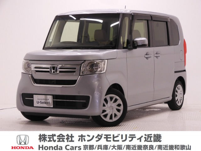ホンダ N-BOX 