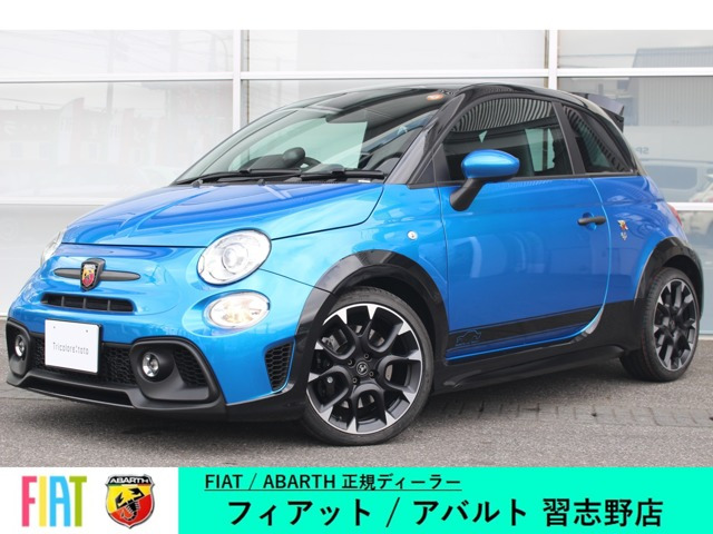 アバルト695トリビュート 131 ラリー