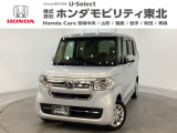 東北六県をカバーする『ホンダモビリティ東北』の全在庫のご商談も、ご希望に合わせて可能です。お気軽にお問い合わせ下さい。なお、当店では転売目的でのご購入はお断りさせて頂きます。ご了承ください。