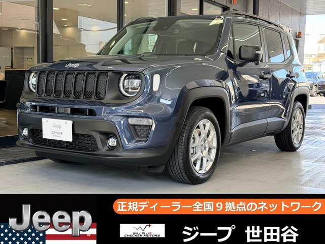 レネゲード アルティチュード eハイブリッド 