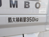 最大積載量は350kg!