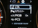 サポカーSは、衝突被害軽減ブレーキや、ペダル踏み間違い時加速抑制装置を搭載したクルマです。詳しくは販売店スタッフまでおたずねください。※マニュアル車は除く