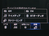 音楽はBluetoothで再生可能!