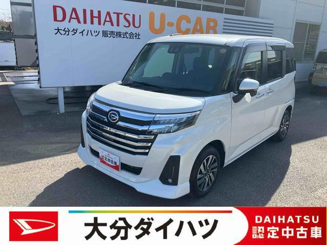 トール 1.0 カスタムG 