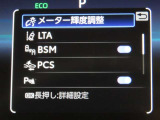 トヨタセーフティセンス(TSS)搭載車両です。内容は現車にてご確認ください。