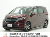 ホンダ フリード+