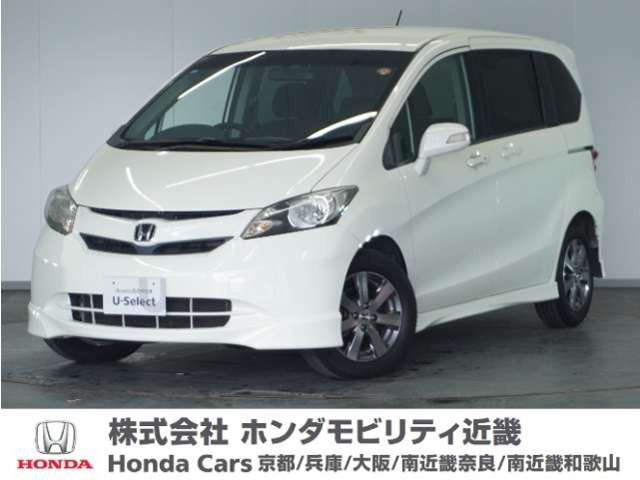 フリード1.5 FLEX エアロ