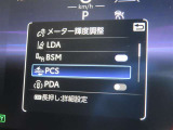 衝突軽減システムの「セーフティセンス」搭載!安全運転のサポートをしてくれます。