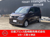 日産 デイズ