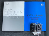 メンテナンスノート【点検整備記録簿・保証書】、取説も揃っています。スマートキーはバッグなどにしまったままボタン操作でエンジンの始動・停止ができて大変便利です。