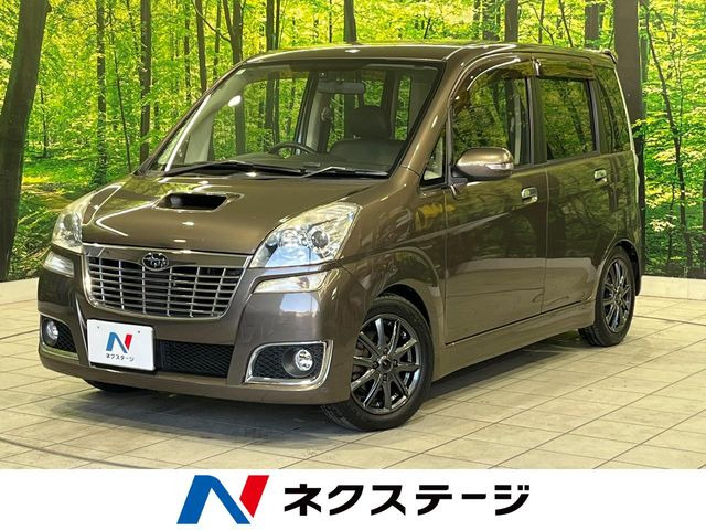 ステラ リベスタ S 