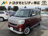 当店のクルマを閲覧いただき誠にありがとうございます!トヨタモビリティ帯広中古車センターTWINGです。当店は安心のトヨタディーラーの中古車販売店です。