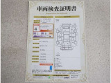 トヨタ車のプロの検査員が実施した「車両検査証明書」付き!車両の状態をこれ1枚でチェックできます!