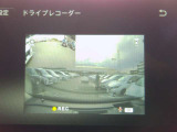 前後ドライブレコーダーも付いて映像も鮮明に写ります。