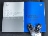 メンテナンスノート【点検整備記録簿・保証書】、取説も揃っています。スマートキーはバッグなどにしまったままボタン操作でエンジンの始動・停止ができて大変便利です。