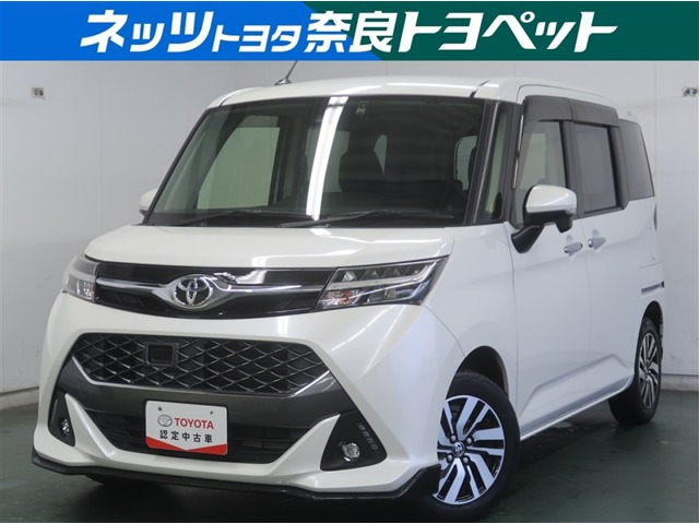 タンク 1.0 カスタム G S 