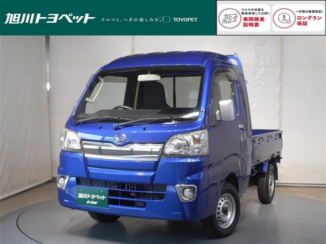 ハイゼットトラック ジャンボ 4WD 