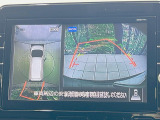 【アラウンドビューモニター】専用のカメラにより、上から見下ろしたような視点で360度クルマの周囲を確認することができます☆死角部分も確認しやすく、狭い場所での切り返しや駐車もスムーズに行えます。