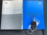 メンテナンスノート【点検整備記録簿・保証書】、取説も揃っています。スマートキーはバッグなどにしまったままボタン操作でエンジンの始動・停止ができて大変便利です。