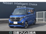 日産プリンス栃木 黒磯店をご覧いただき、誠にありがとうございます。当店は日産中古車クオリティーショップ認定店です。(^-^)