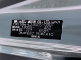 県内の少し離れた店舗にある場合でも、お近くの店舗にてどのお車もご購入頂けますのでご安心ください。