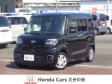 車両詳細についてのお問合せは、HondaCars大分中央 中古車事業部 097-544-8145 までお願い致します。