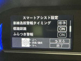 先進の安全装備ついてます。詳しい装備内容、仕様等につきましてはスタッフにお問合せ下さい。