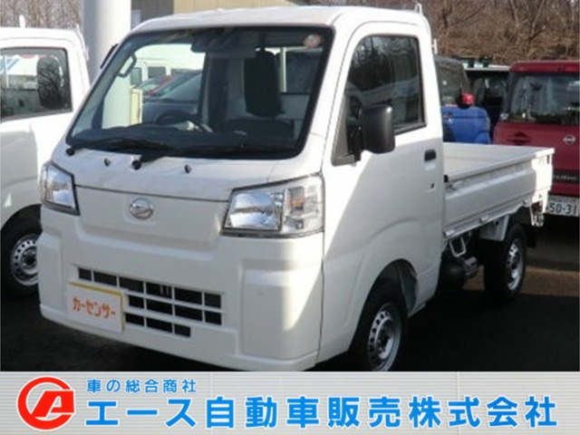 ハイゼットトラック ローダンプ 電動モーター式 4WD 3方開