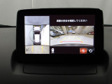 狭い場所での駐車やすれ違いなどでより的確な運転操作に役立つ360&deg;ビューモニターが装備されています。