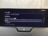 TV(フルセグ)対応です。ご視聴は停車中のみとなります。