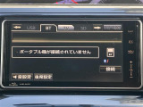 【 ナビゲーション 】ナビゲーションシステム装備なので不慣れな場所へのドライブも快適にして頂けます♪