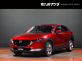 マツダ CX-30
