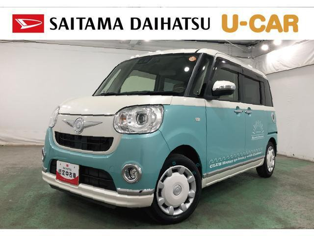 ムーヴキャンバス G メイクアップ VS SAIII 