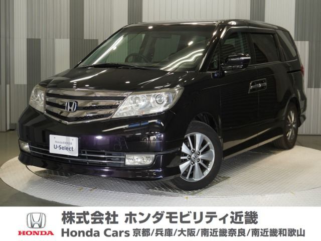 エリシオン2.4 プレステージ S HDDナビ スペシャルパッケージ