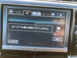 【ナビゲーション】使いやすいナビで目的地までしっかり案内してくれます。各種オーディオ再生機能も充実しており、お車の運転がさらに楽しくなります!!