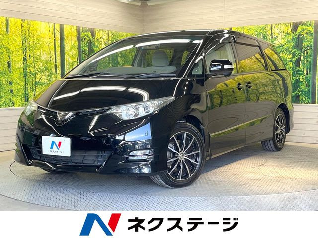 エスティマ 2.4 アエラス Gエディション 