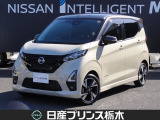 この度は当店のお車をご覧頂きまして、誠にありがとうございます。&ldquo;真岡店U-carショップ&rdquo; 北関東自動車道『真岡IC』よりお車3分です。