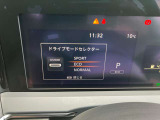 お好みの走行を選べます♪