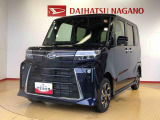 県下12拠点!お探しの車がありましたらお気軽にお問い合わせくださいませ。
