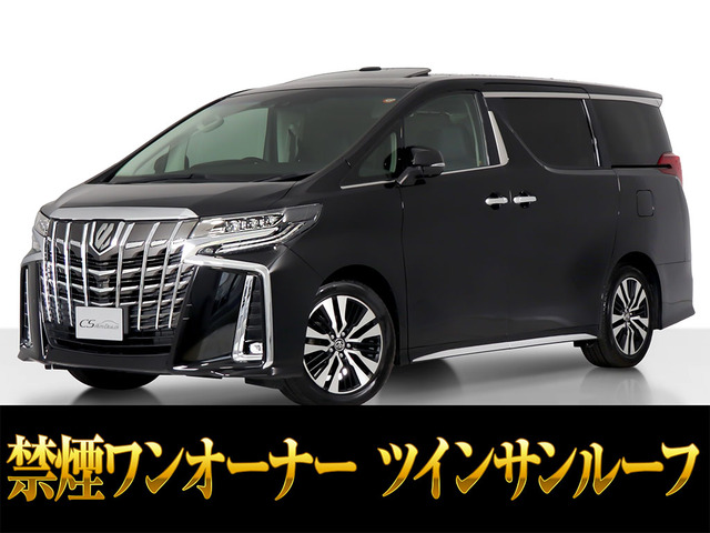 アルファード 2.5 S Cパッケージ ツインサンルーフ JBL 黒本革 1オーナー