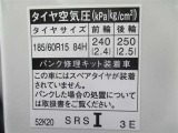 タイヤサイズです♪お客さまのお好きなタイヤ・ホイール(車検対応品のみ)への買い換えも可能です。お気軽にご相談下さい♪